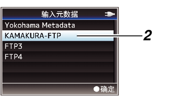 Import Metadata_02